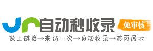 大孟庄镇投流吗,是软文发布平台,SEO优化,最新咨询信息,高质量友情链接,学习编程技术